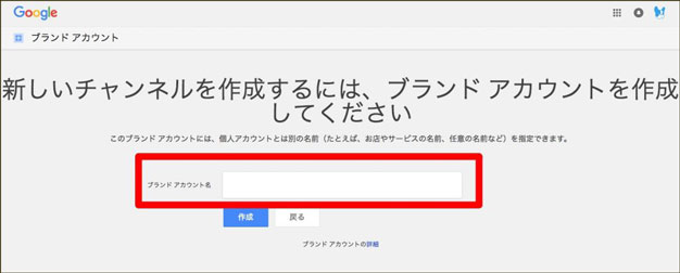 googleアカウント