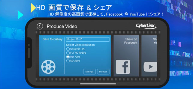 androidスマホ動画編集アプリpowerdirector