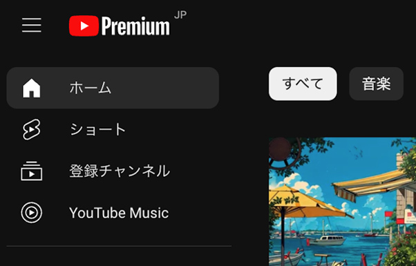 YouTubeのショート動画を検索する