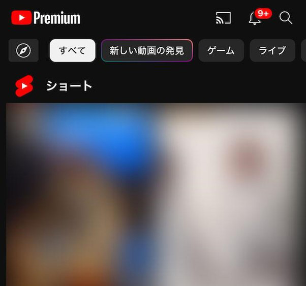 YouTubeのショート動画