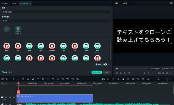 ビットレートの設定方法