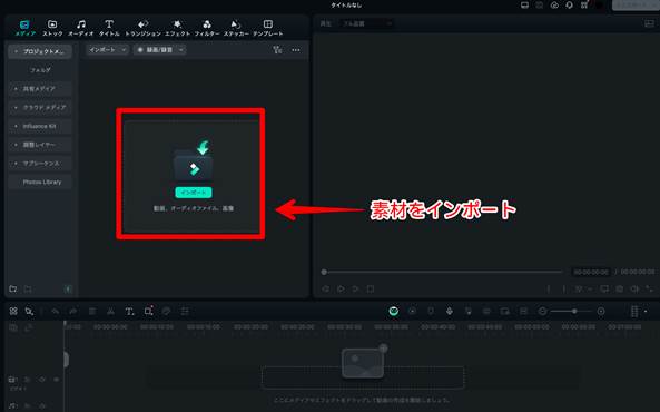 ビットレートの設定方法