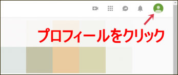 youtubeプロフィールアイコン