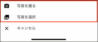 Youtubeアプリのアイコンを変更するには スマホとpc両方での変え方