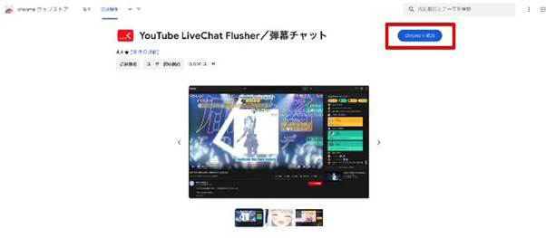 YouTubeニコニコ風コメント作り方