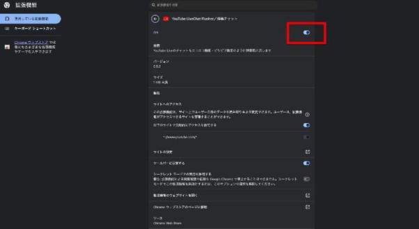 YouTubeニコニコ風コメント作り方