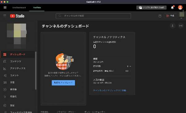 YouTubeニコニコ風コメント作り方