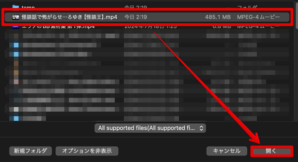 切り抜き動画作成方法