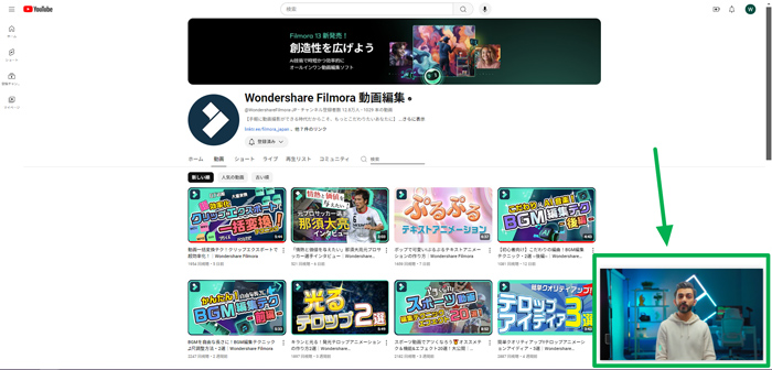 YouTubeのピクチャーインピクチャー