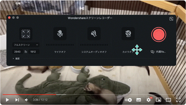 FilmoraでYoutubeを録音・編集する方法