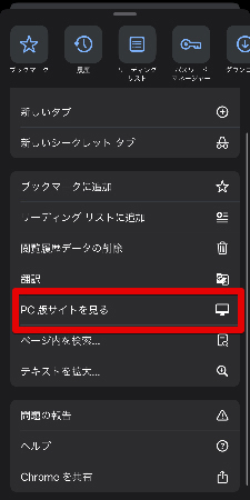 YouTube Studio スマホ