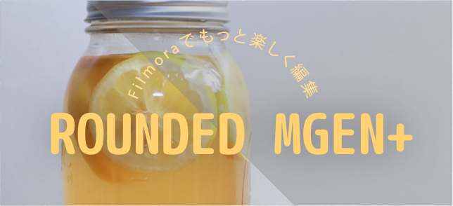 Rounded Mgen+